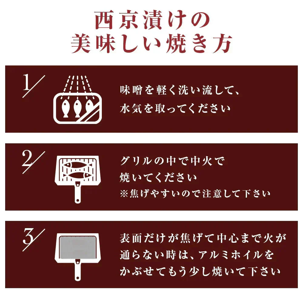 【数量限定 訳あり】 西京漬け 2種詰合せ（2種計10枚） 骨取 さわら 銀だら 鱈 西京漬 お買い得 セット お手軽 調理 料理 シーフード 海鮮 食品 合わせ買い まとめ買い 商品 通販 惣菜 お取り寄せ グルメ 人気 おすすめ オススメ