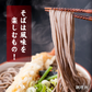 そば 蕎麦 讃岐生そば 6食セット(麺のみ) 送料無料 お歳暮 香川県 産地直送 お試し グルメ 食品 フード アレンジ 人気 おすすめ ポスト投函 麺 純生 生麺