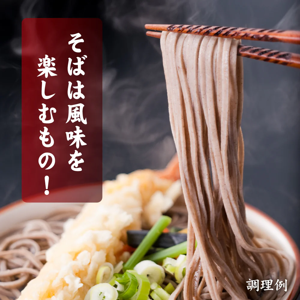 そば 蕎麦 讃岐生そば 6食セット(麺のみ) 送料無料 お歳暮 香川県 産地直送 お試し グルメ 食品 フード アレンジ 人気 おすすめ ポスト投函 麺 純生 生麺