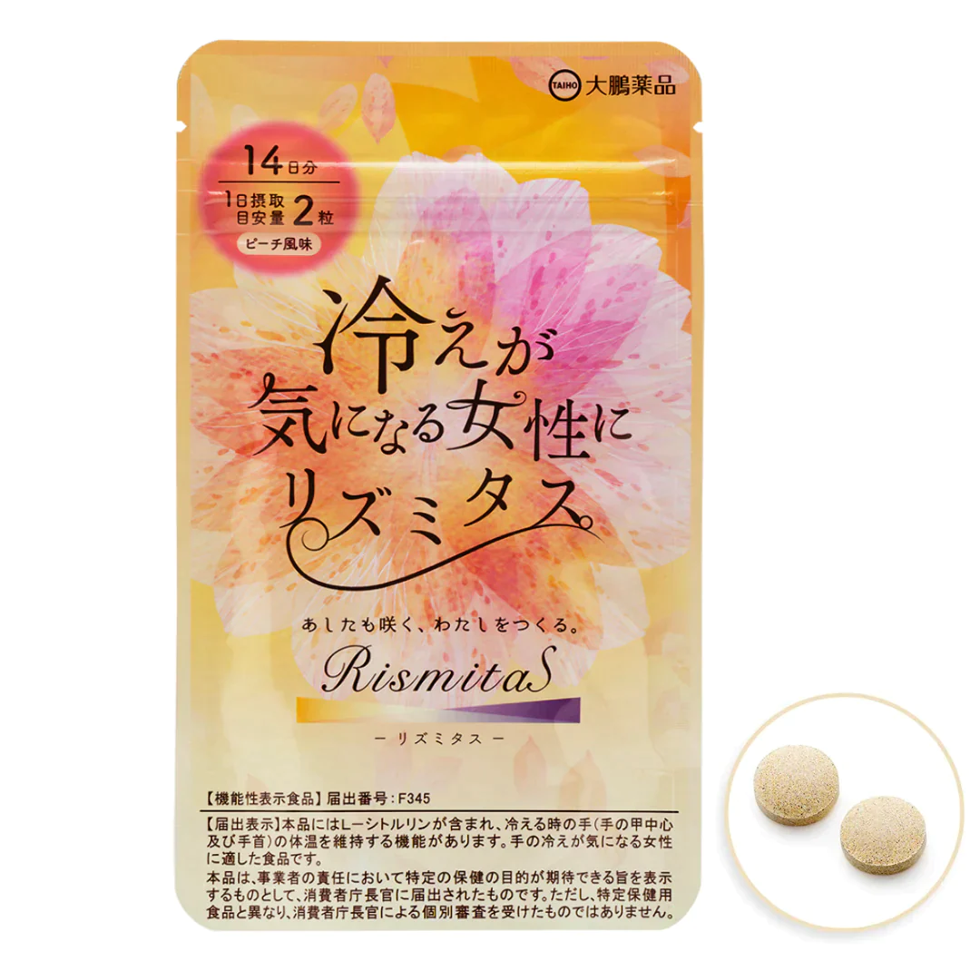 大鵬薬品 リズミタス冷えが気になる方へ×5個セット