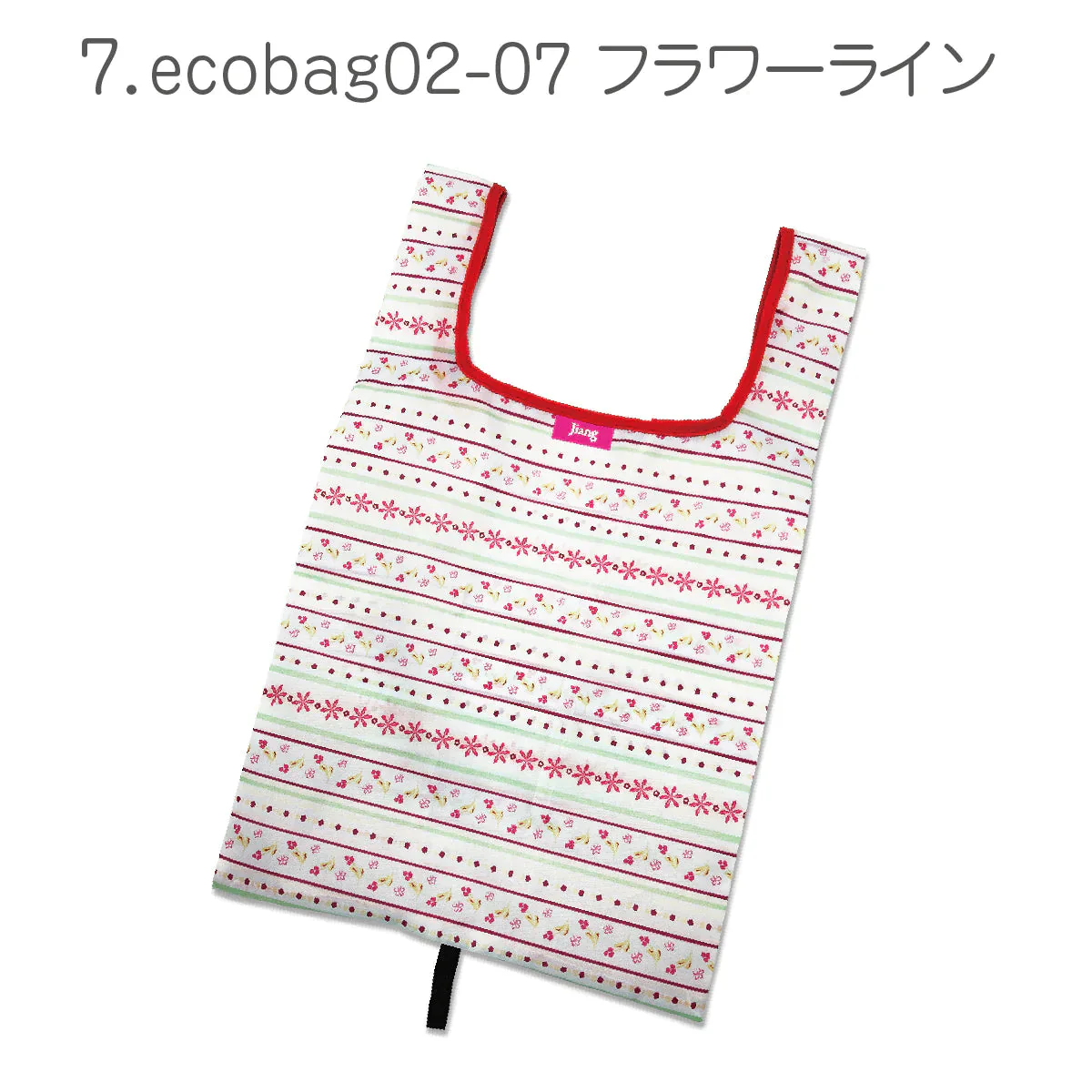 エコバッグ コンビニサイズ コンビニ バッグ マチ広 折りたたみ コンパクト ミニランダム 2個セット マチ コンビニバッグ おしゃれ レジバッグ 弁当 おにぎり 海苔 ブランド  ecobag02【ゲリラセール】