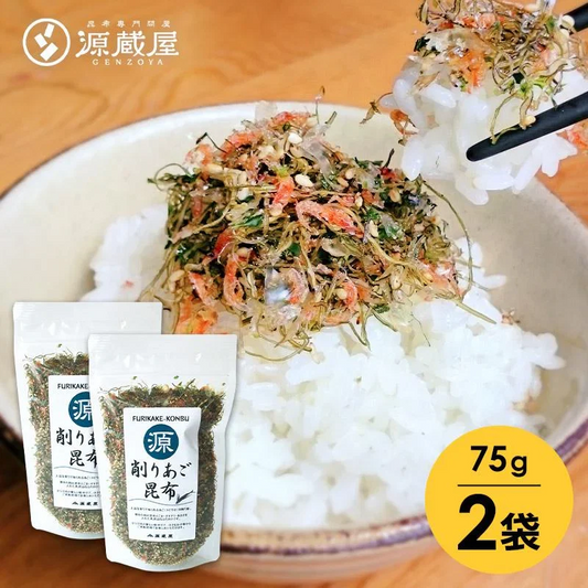 [セット]あご昆布 ふりかけ 75g×2袋 ご飯のお供 食塩無添加
