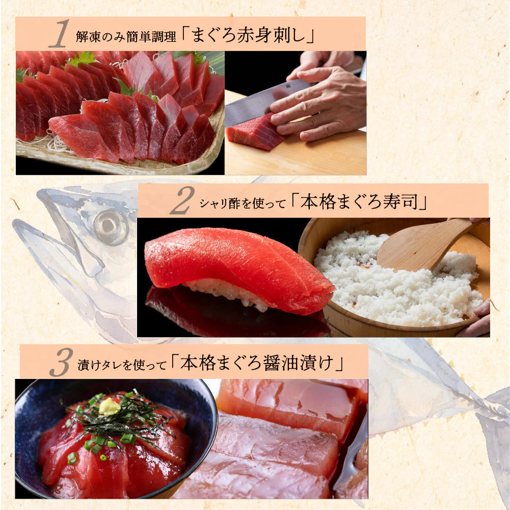 ＜豊洲仲卸×2つ星鮨屋が監修＞漬けタレ＆シャリ酢つき！天然南まぐろ 赤身ブロック 1kg（不定貫）解凍レシピ付 皮処理 柵カット済 インドマグロ ミナミマグロ 豊洲 高級鮨 ミシュラン 黒酢 赤酢 刺身 寿司 鮨 漬け丼 マグロ丼 マグロステーキ シャリ すし飯 酢飯 豪華 贅沢