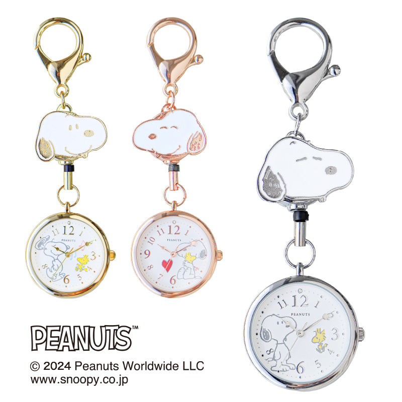 【ピンクゴールド】スヌーピー エポリールウォッチS PNT045 PEANUTS リール 伸びる かわいい 懐中時計 時計 バッグチャーム ウォッチ キーホルダーウォッチ プレゼント ギフト クリスマス 誕生日 公式ライセンス フィールドワーク