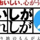 新米 滋賀県彦根産 ヒノヒカリ 白米 5kg 西村悟 令和6年産 環境こだわり農産物