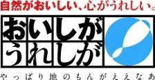 新米 滋賀県彦根産 ヒノヒカリ 白米 5kg 西村悟 令和6年産 環境こだわり農産物