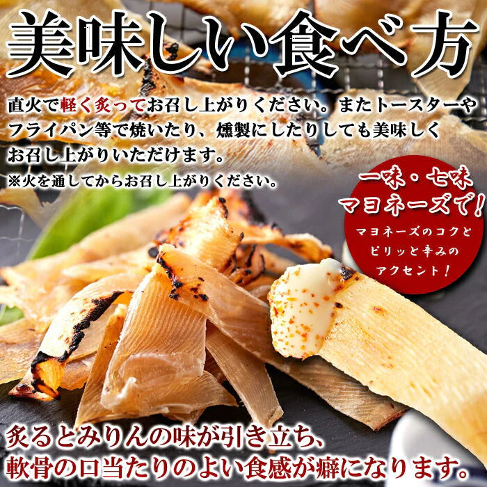 【お徳用】えいひれ 200g エイヒレ 自宅で居酒屋気分!炙って旨い ネコポス