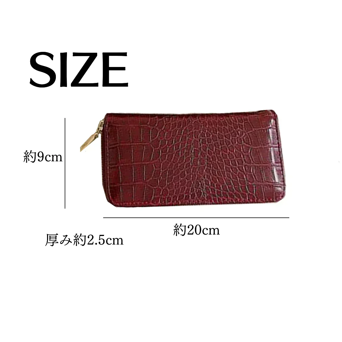 【ブラック】クロコダイル柄　長財布  レディース  大容量 新品 カードケース コインケース 小銭入れ　男女兼用