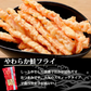 おつまみ7種セット メール便