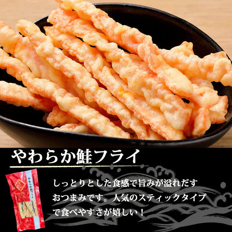 おつまみ7種セット メール便