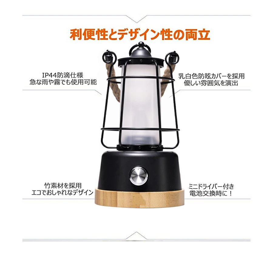 LEDランプ ランタン 雰囲気 パーティーパブの装飾 ギフト 照明 誕生日 パーティー お祭り アウトドア キャップ