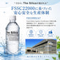 【1ケース】 500ml 24本 国産 シリカ天然水 The Silica ザシリカ