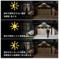 センサーライト LEDセンサーソーラーライト 屋外ソーラーライト LED超高輝度 モーションディテクター 5Mケーブル付き 分離式 IP65防水 w002C(Cタイプ)