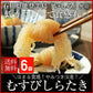 【5ヶ入×6パック】むすび白滝 糸こんにゃく 国産 送料無料