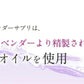 ラベンダーサプリ《約3ヶ月分》サプリ サプリメント 美容 アスタキサンチン 酢酸リナリル アロマ フラグレンス ラベンダー