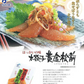 本数の子黄金松前 800g  400g×2パック 送料無料