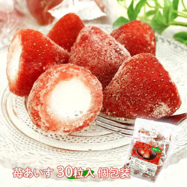 ヒカリ乳業 苺あいす 30粒入 (個包装)【ご自宅用】【日付指定不可】