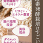 酵素発酵プレミアム玄米　 あきたこまち　 900g