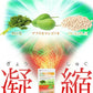 明日葉＆アフリカマンゴノキ＆白いんげん豆エキス≪約3ヶ月分≫送料無料アフリカマンゴノキ/白いんげん豆/ダイエット/ファビノールサプリメント/ ダイエット サプリ【大容量】