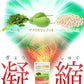 明日葉＆アフリカマンゴノキ＆白いんげん豆エキス≪約3ヶ月分≫送料無料アフリカマンゴノキ/白いんげん豆/ダイエット/ファビノールサプリメント/ ダイエット サプリ【大容量】