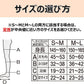 スリムウォーク認定販売店【おやすみ美脚 リッチケア スーパーロング（SMサイズ）】ピンク RichCare コラーゲン 保湿 ソックス 着圧 美脚 ピップ
