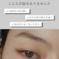 眉毛育毛剤 まゆ毛 美容液 育毛剤 男性 女性 美眉 / 医薬部外品 トミーリッチ 薬用maＵ育毛エッセンス 男女兼用