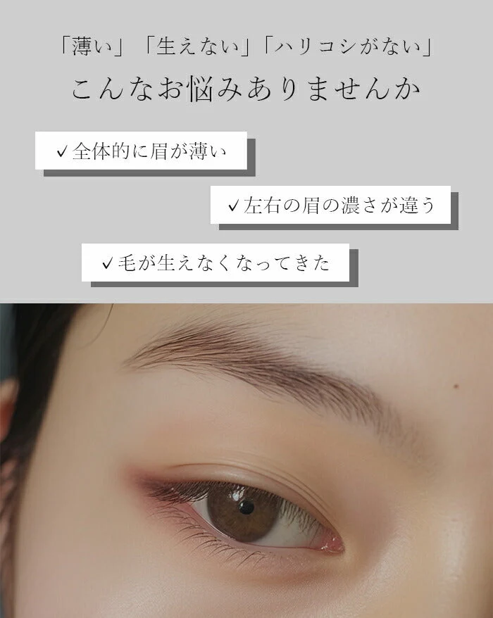 眉毛育毛剤 まゆ毛 美容液 育毛剤 男性 女性 美眉 / 医薬部外品 トミーリッチ 薬用maＵ育毛エッセンス 男女兼用