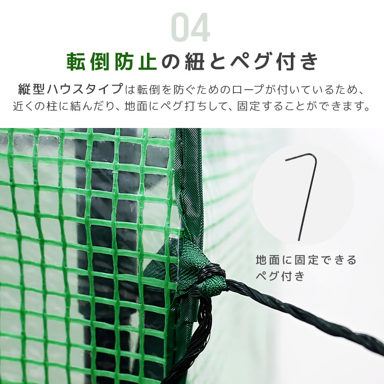 ガーデンハウス 3段 プランタースタンド フラワースタンド 専用ビニールカバー付き 簡易温室 フラワーハウス ガーデニングラック ビニールハウス 家庭用 温室 カーデニング ラック ハウス 菜園 花壇 園芸温室 家庭菜園 雨よけ 霜よけ