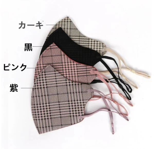 【ランダム発送】秋冬新作(チェック柄サイズ調整可能マスク) 防寒 防塵マスク 花粉症対策 大人用マスク 日焼け防止 洗って繰り返し使用可能 飛沫防止 1枚