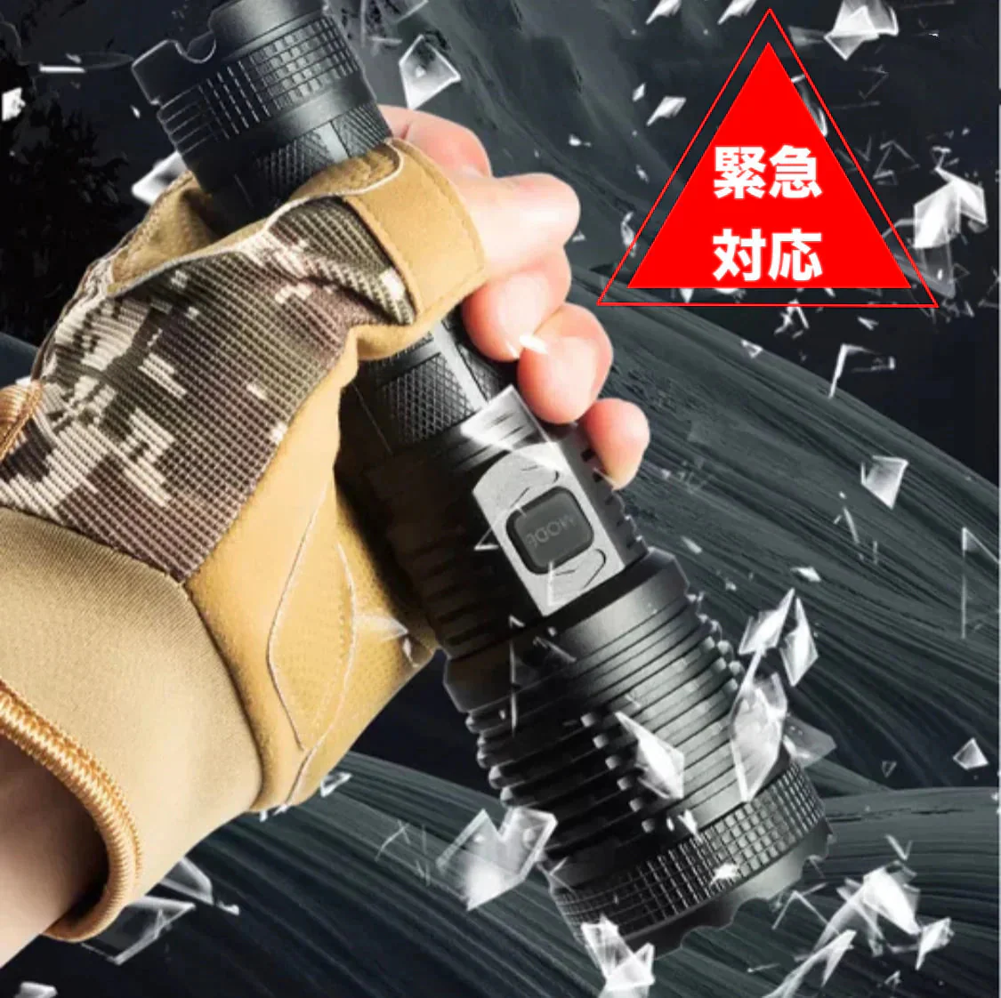 懐中電灯 LED懐中電灯 ハンディライト 充電式 超強力 ズーム 多モード 小型 軍用 作業灯 充電池付き　乾電池使用可 停電 防水 防災対策 最新仕様！LEDライト 懐中電灯　ズーム機能 フラッシュライト 爆光 強力 防災グッズ 強力 防水 コンパクト(w020)