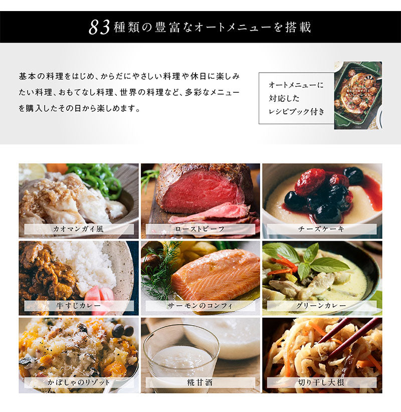 シロカ 電気圧力鍋 おうちシェフ PRO