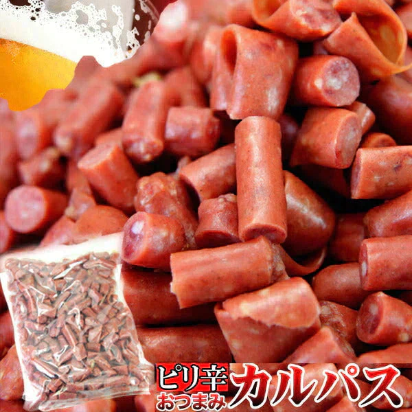 入手困難★訳ありピリ辛おつまみカルパスどっさり500g/メール便