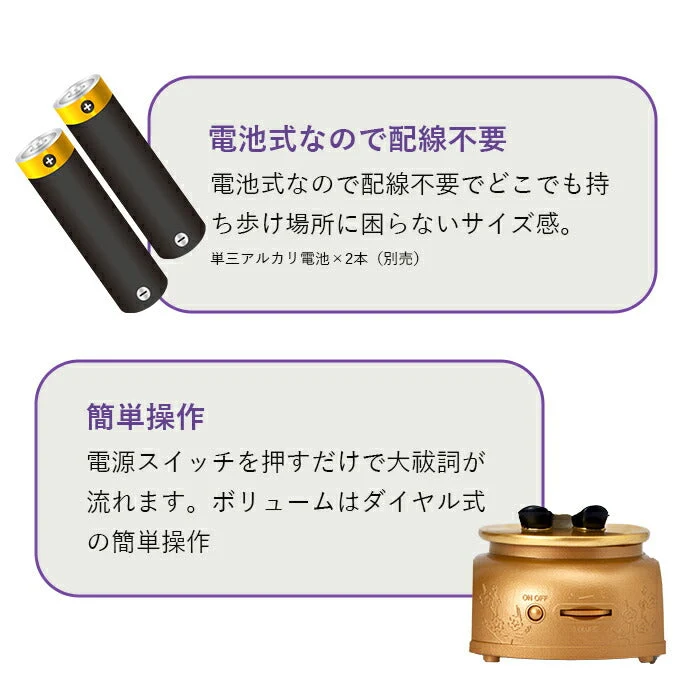 我が家の神主さん
