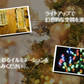 イルミネーション ソーラー ストレートライト 暖色 10ｍ 100球 クリスマス イルミ 屋外 led 防水 自動点灯 8パターン点滅 国華園
