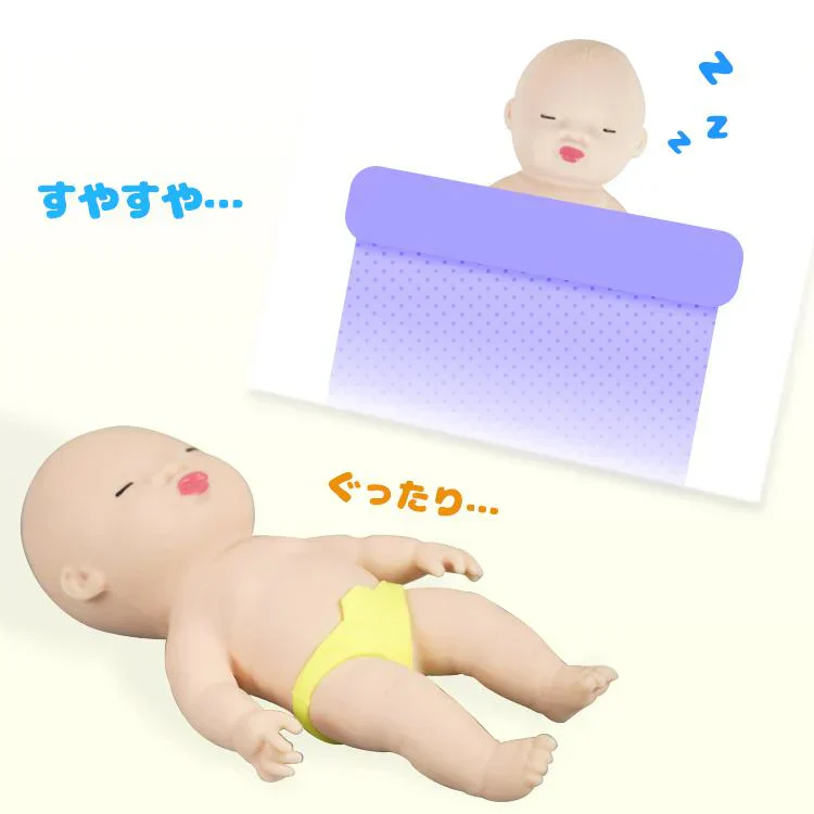 【蓄光パープル】アグリーベイビーズ スクイーズ赤ちゃん スクイーズおもちゃ 15cm スクイーズ人形 キモカワベイビー 減圧おもちゃ
