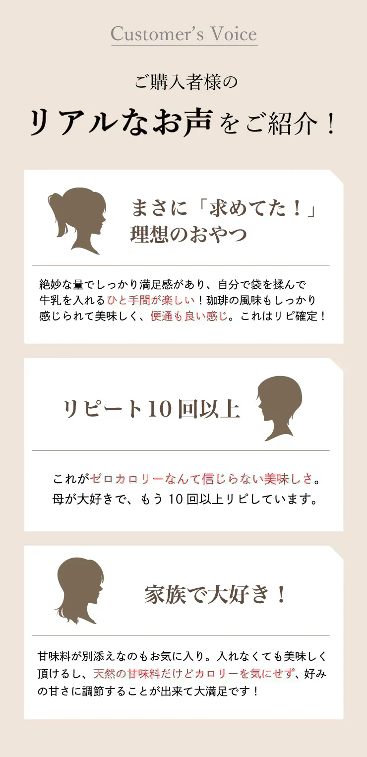 すごい！ゼロカロリー珈琲寒天ゼリー6食／女王様のダイエット／おいしく腸活できちゃう／人工甘味料不使用／コーヒーゼリー／ぷるるん姫