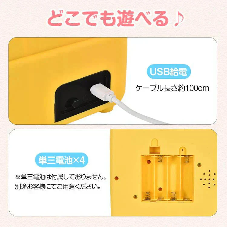クレーンゲーム 「うさぎ」 おもちゃ 子供用 USB充電 クリスマス お誕生日 プレゼント アーケードゲーム 卓上 UFOキャッチャー 人形 ぬいぐるみ カプセル