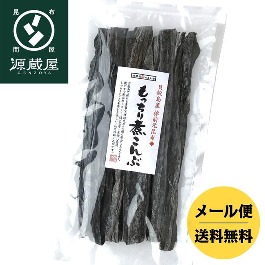 貝殻島産 棹前元昆布 もっちり煮こんぶ 160g