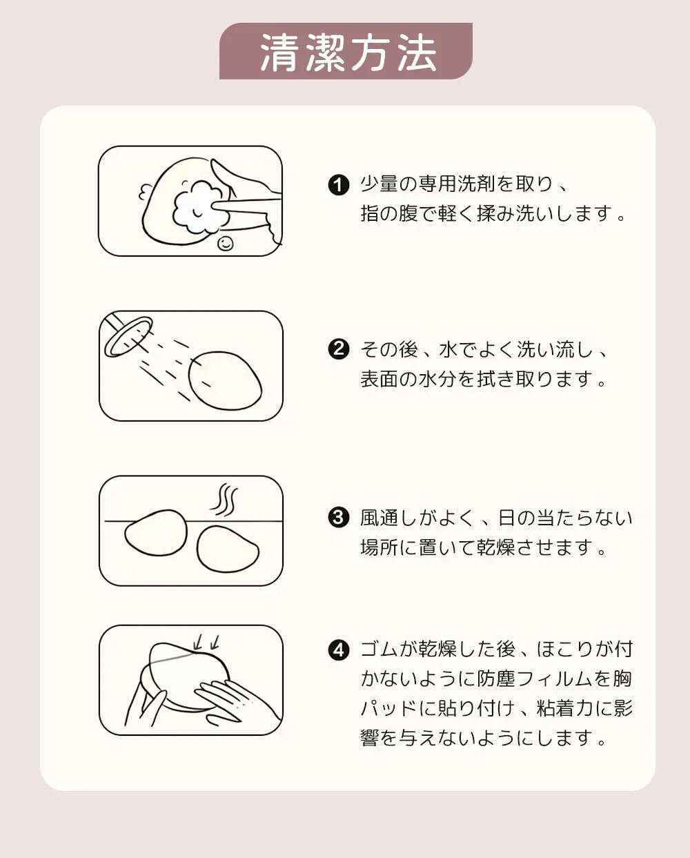 【完璧なフィット感】＼Dサイズ／強粘着 シリコン シリコンブラ ブラジャー 肌に優しい ヌードブラ ヌードブラジャー 水着 水着用 小さめ 盛れる 盛り 大きいサイズ バストアップ ノーブラ感覚 美胸 シリコンパッド ブラパッド 軽い 谷間 胸バッド 女性用