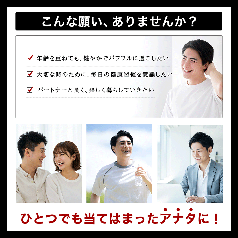 タフコンフィデンス《約1ヶ月分》みなぎるパワー系素材13種類配合！　ネコポス送料無料　トンカットアリ/マカ/スッポン/赤マムシ/亜鉛/タフコン/TOUGH CONFIDENCE