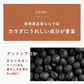 健康菜茶 食べる黒豆茶 国産 北海道産 焙煎煎り黒豆使用 500g 賞味期限：2024年9月29日 カウシェ限定 ｜ オーガライフ