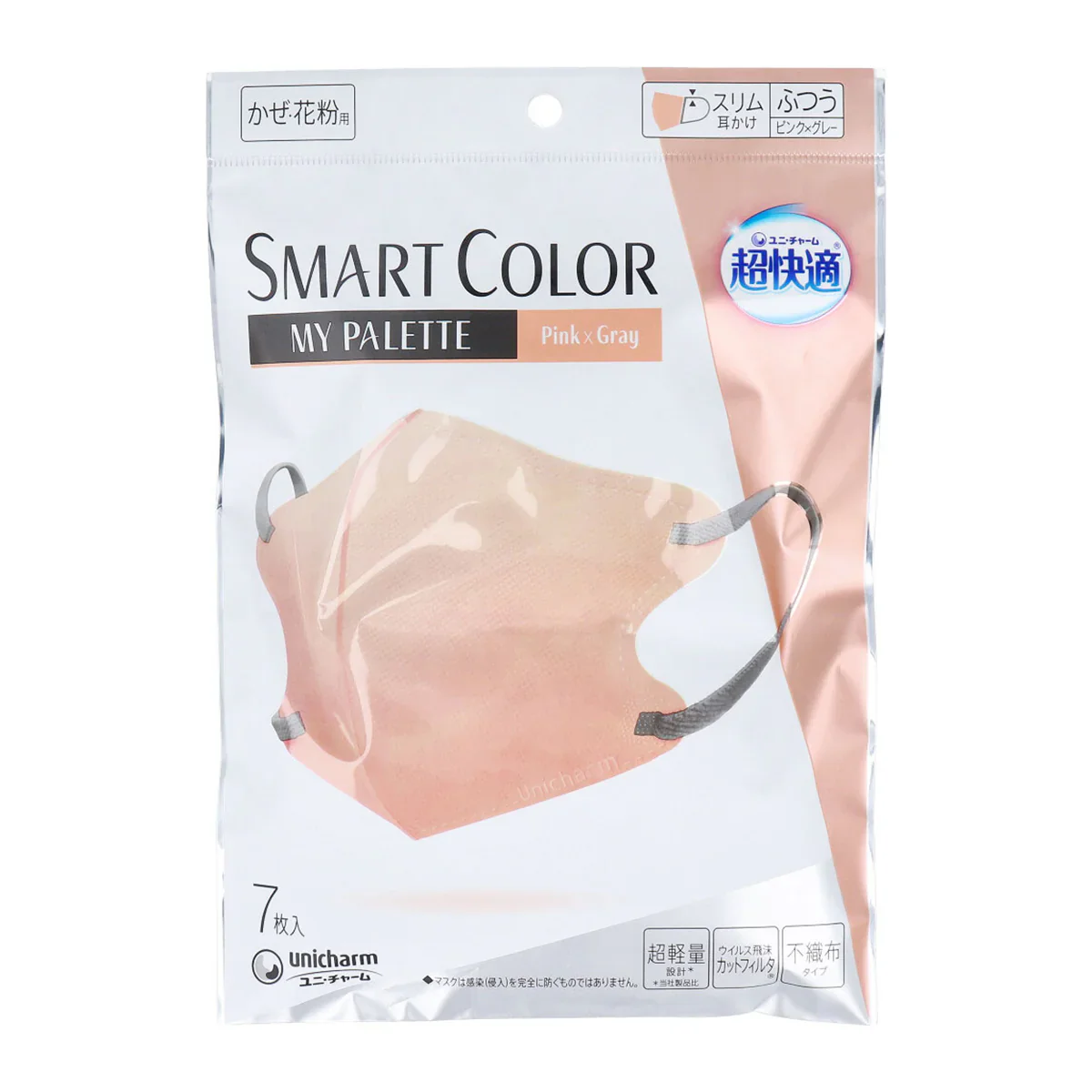 ユニ・チャーム 超快適マスク SMARTCOLOR スマートカラー MYPALETTE マイパレット ピンクxグレー ふつうサイズ 7枚入り X6パック