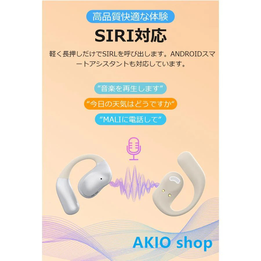ワイヤレスイヤホン Bluetooth5.3 空気伝導 両耳/片耳 耳掛け OWS式 Siri対応 周囲の音が聞こえる 落ちにくい HiFi 高音質 マイク内蔵 ENCノイズキャ s103A(ブラック)