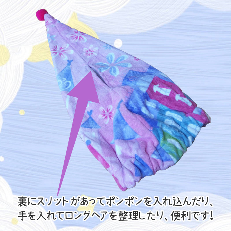 タオルキャップ ブルーストライプ ヘアキャップ 子供 キッズ 大人 かわいい 吸水 綿 スイミング プール 風呂 ドライキャップ シャワーキャップ 帽子 キャラクター