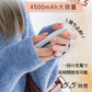 ★コスパ抜群★＼カラーランダム1点／ CICIBELLA 充電カイロ モバイルバッテリー機能付き 即暖 充電式カイロ 薄型 PSE認証済 充電式カイロ 長時間 電気カイロ 充電式カイロ 2個セット 防災 蓄電式カイロ 大容量 携帯式カイロ 使い捨てない シシベラ 電気カイロ コードレス あったかグッズ ハンドウォーマー 充電式 ヒーター 機内持込 ハンドウォーマー メンズ 電気湯たんぽ コンパクト 充電式カイロ かわいい 4500mhA シシベラ カイロ