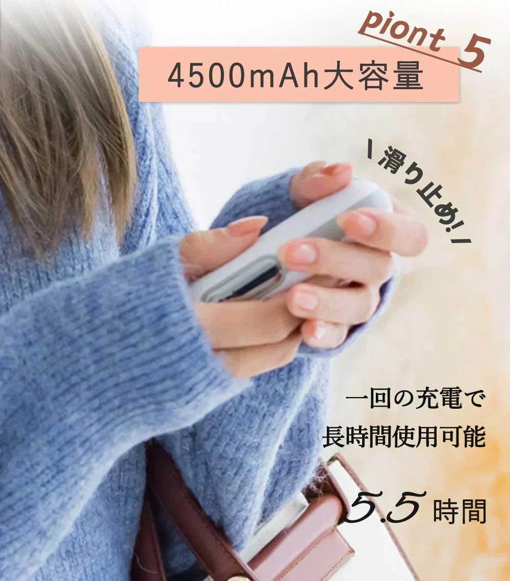 ★コスパ抜群★＼カラーランダム1点／ CICIBELLA 充電カイロ モバイルバッテリー機能付き 即暖 充電式カイロ 薄型 PSE認証済 充電式カイロ 長時間 電気カイロ 充電式カイロ 2個セット 防災 蓄電式カイロ 大容量 携帯式カイロ 使い捨てない シシベラ 電気カイロ コードレス あったかグッズ ハンドウォーマー 充電式 ヒーター 機内持込 ハンドウォーマー メンズ 電気湯たんぽ コンパクト 充電式カイロ かわいい 4500mhA シシベラ カイロ