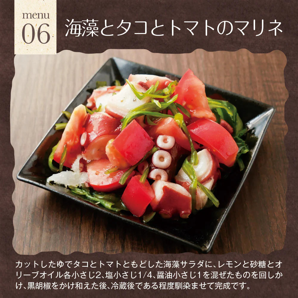 日本橋いなば園 国産海藻サラダ 30g ネコポス メール便送料無料