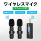 ワイヤレスマイク 2個 1to2 ピンマイク 3.5mm端子 AUX 設定不要 パソコン スピーカー カメラ 対応 クリップ式 360°集音 ノイズ軽減 動画 配信 レコーディング