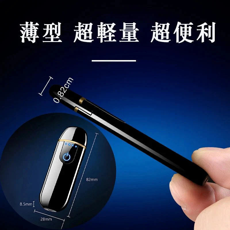即納★ 電子ライター ライター usb 小型 薄型 充電式 ガス?オイル不要 防風 軽量 薄型 プレゼント 電子ターボライター 無炎 静音 s013A(ブラック)