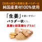 黒糖生姜パウダー 200g×2 パウダー